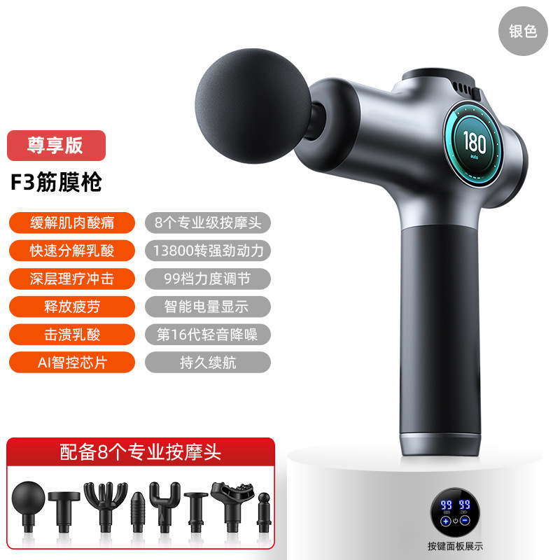クロスボーダー筋膜銃筋肉電動マッサージ器専門級アマゾン筋膜銃知能マッサージ銃メーカー卸売り|undefined