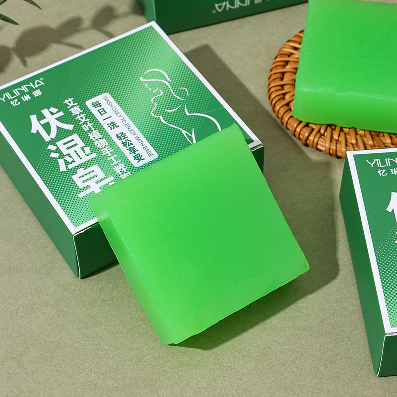 艾草伏湿皂男士女士洗脸沐浴香皂排除湿气去痘止痒纯手工精油肥皂|undefined