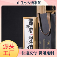 长沙礼盒礼物活字茶实用礼品贺卡可填写祝福心愿黑茶创意实用礼物