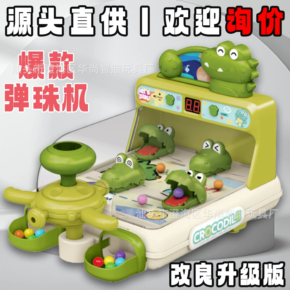 Pinball машина, игрушка, интерактивная игра, игровая консоль, крокодил, креативный подарок