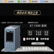 6ES7516-3AN01-0AB0������S7-1500 CPU 1516-3 PN/DP���봦����