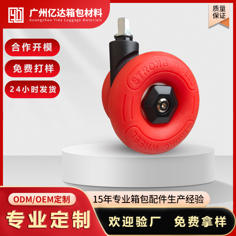Customized Sports Outdoor Luggage Wheels Directional Wheels Silent Wear-Resistant Suitcase Wheels Replacement Universal