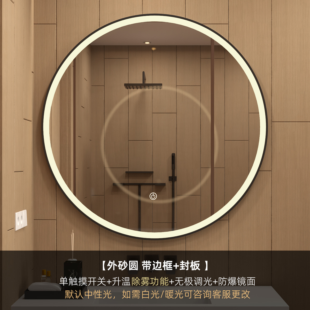 Proyecto de hotel Espejo de baño Espejo redondo Baño de pared de aluminio para baño Todas las estaciones Home Inn B & B Anti-niebla