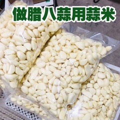 米斤去皮斤3蒜斤去皮子大蒜51新鲜去皮大蒜蒜米斤剥皮大蒜山东