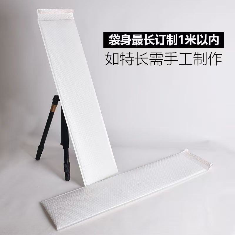 复合长条气泡袋珠光膜气泡袋信封袋快递袋物流打包加厚泡沫袋保护