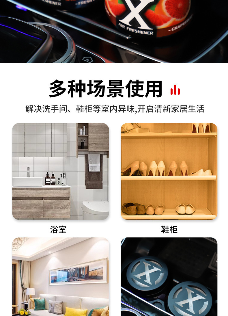 Cross-Border English Version of Car Balm X Balm Car Solid Aromatherapy Fragrance Air Freshener Long-Lasting Light Fragrance