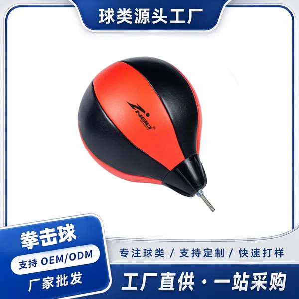 Cross-Border Boxing Ball, Waterproof Inflatable Rebounding Pear Ball, Sanda Fighting and Evasive Training Equipment, Stress Relief Ball, Manufacturer Wholesale