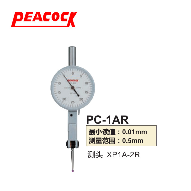 日本孔雀Peacock 非磁不导电红宝石测头杠杆表指示表PC-1AR