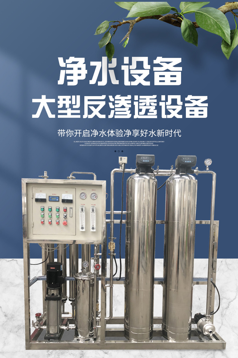 华信水处理详情开版(7)_01.jpg