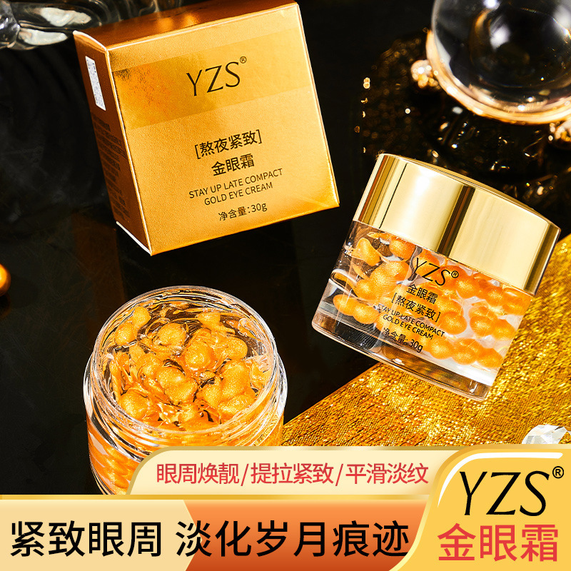 YZSは夜更かしして金のアイクリームを引き締めてしわの目の膜の規格品の保湿の目の部のしわの金のアイクリームの卸売りに抵抗します。|undefined