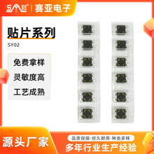 ِ��SY02�L��ʽ�Ƕ��_�P�NƬ΢�͝L���������Ԫ���S������