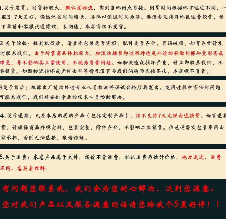微信图片_20191114163709.png