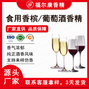 ʳ�����Ѿ�Red Wine �㙉�㾫 �����uβ���� �t��Champagne�㾫