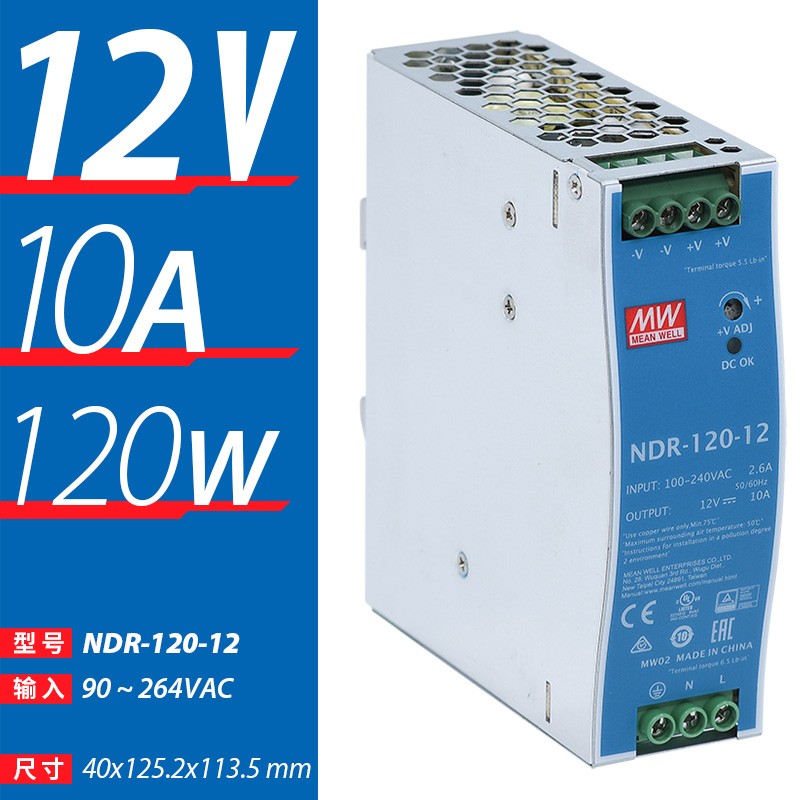 MW Mingwei NDR-240 - 24V10A5A fuente de alimentación de conmutación 75W120W480W riel de guía 220 rpm 12V48V DC
