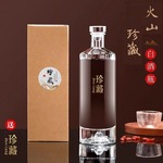 玻璃酒瓶空瓶白酒瓶高档密封全套礼盒设计小批量复古珍藏宴会接待