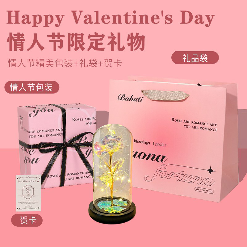 [valentine's day limited edition] colored gold (black bottom) + valentine's day packaging + ins gift bag + greeting card free battery