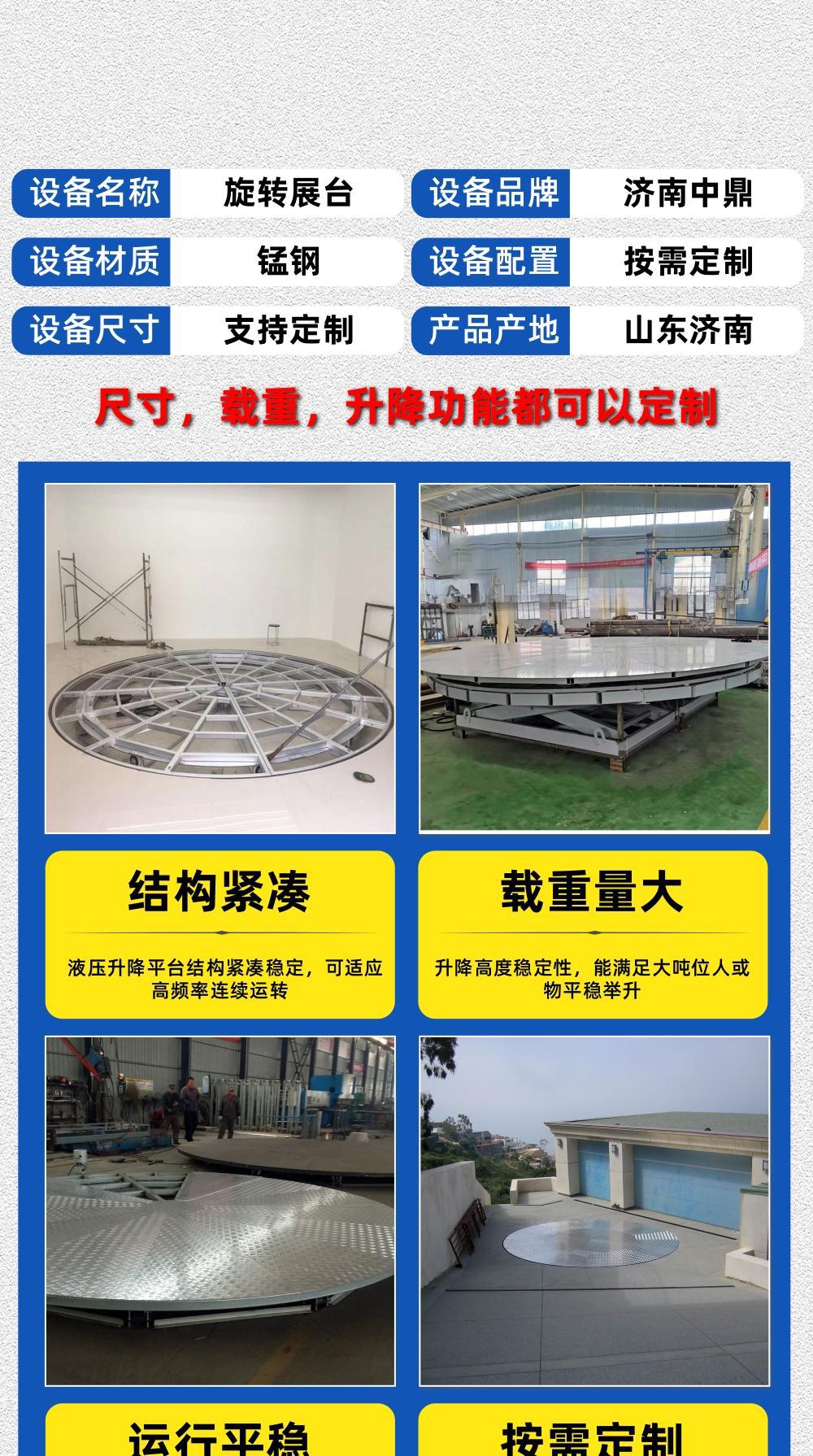 Car Turntable for Showroom 4S Stores, 360-Degree Car Rotating Display Stand, Circular Car Turntable, 2-Ton 3-Ton Rotating Platform