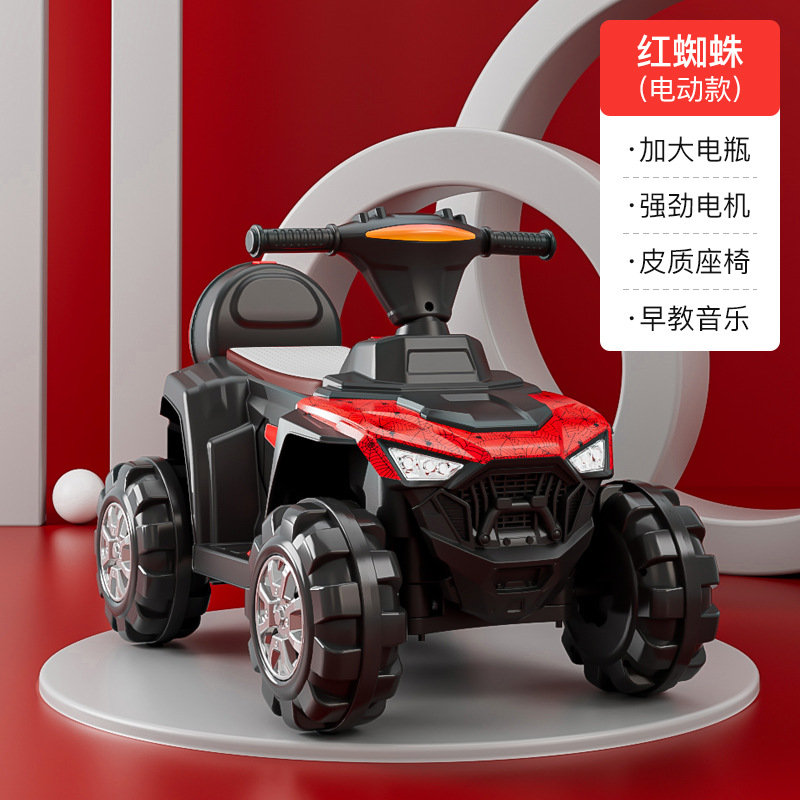 Los niños de la motocicleta eléctrica ATV carga niños pequeños niños y niñas bebé grande portátil control remoto fuera de la carretera coche de juguete