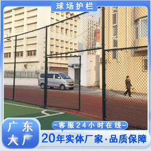 出口PE包塑围栏墨绿色体育球场护栏香港包山铁丝网炸山热镀锌丝网