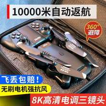 GPS�o�˙C����10000�׸��匣�I8k���S�w�����b���w�C��ͯ��߰��]