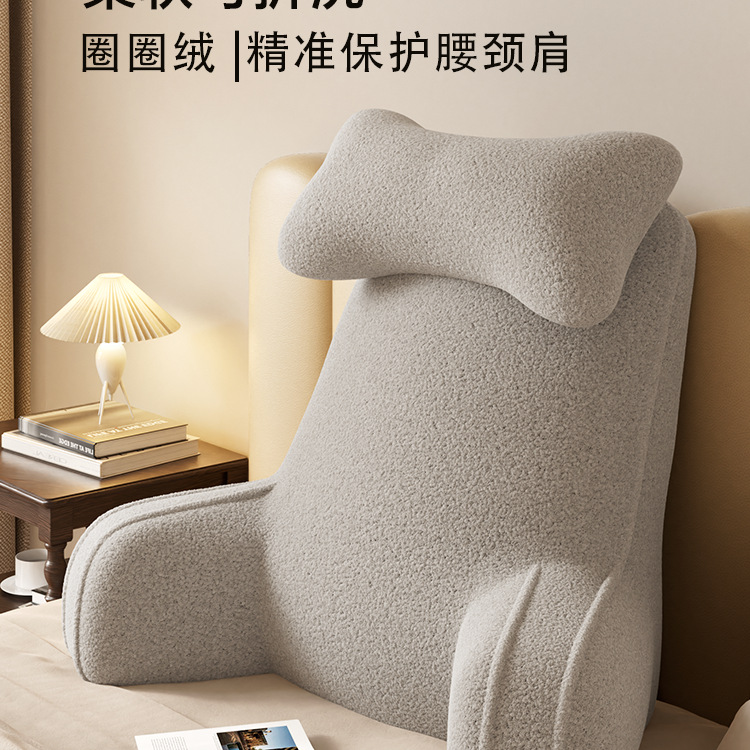 Bedside Cushion, Backrest, Velvet Soft-Wrapped Lumbar Pillow, Waist Cushion, Simple Pregnant Woman and Child Waist Pillow, Loop Velvet Lumbar Pillow