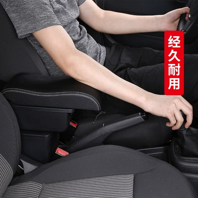Armrest box, Suzuki Swift Armrest Box