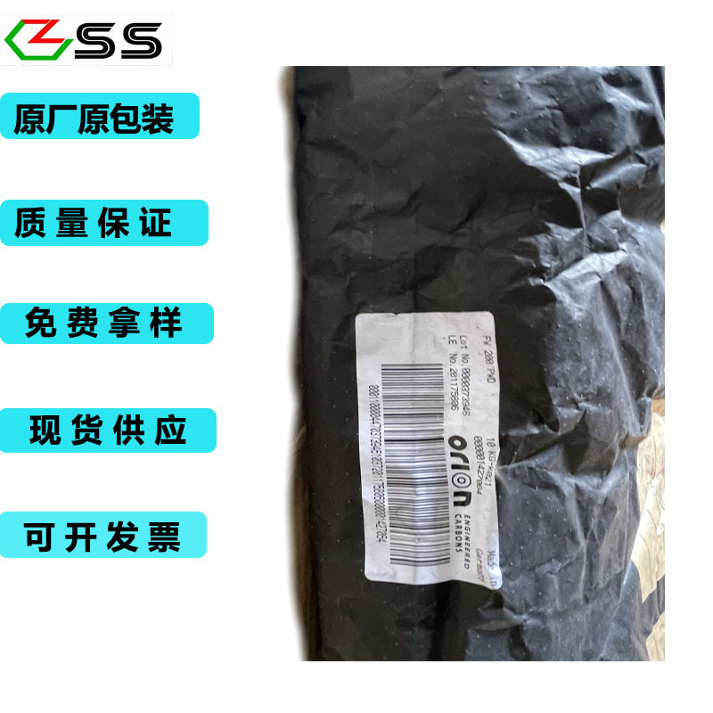 德国迪高沙消光粉  防尘剂  FW200涂料细腻哑光耐高温