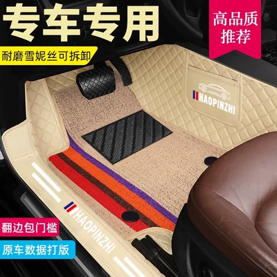 Foot Mats, Wear-resistant and Fully Ayaqaltılar (Kovriklər)