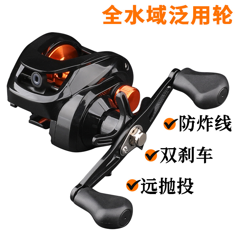 防炸线水滴轮户外金属泛用路亚渔轮远投渔具纺车轮海竿鱼轮竿轮