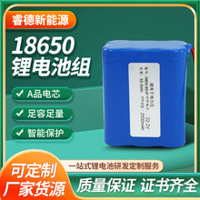 18650�늳ؽM2500mAh������늄ӹ��ߴ����ƿȫ�׹��I늳�