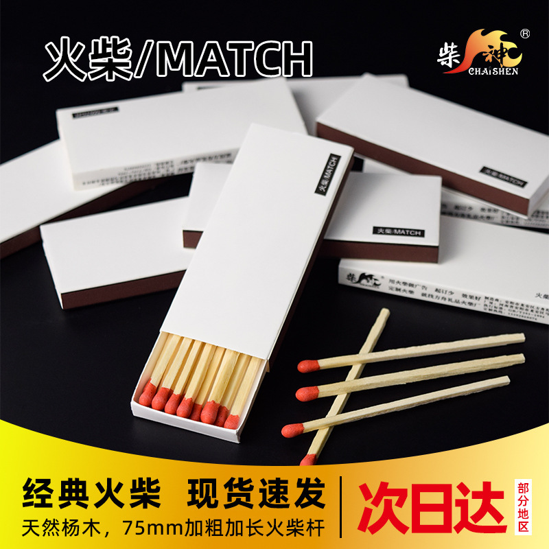 In stock wholesale aromatherapy candle long rod match lengthened cigar grilled fish takeaway cake room baking matchbox