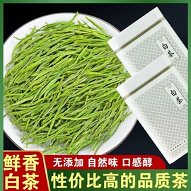 绿茶;白茶;红茶