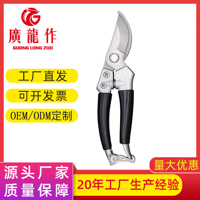 厂家批发高枝剪 花艺剪刀 园艺工具剪刀果树采摘工具 鸟嘴修枝剪