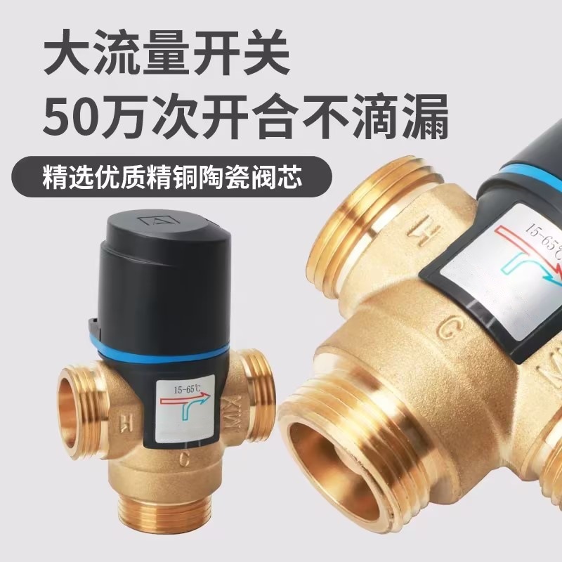 ����ֱ�� ��ͭ���»�ˮ�� ̫���ܵ���ˮ�����·���ů��ˮ���¿ط�