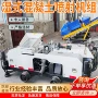 湿式上料一体式jslt7-l喷浆机