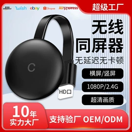 中继器;数码连接器;网络播放器