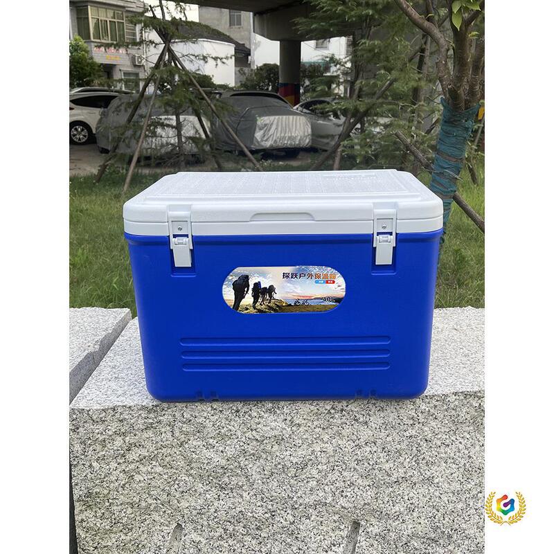 ✅ Outdoor insulated box, commercial refrigerated box, for food preservation, street vending, food delivery, barbecue, car camping, large-size ice box
