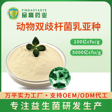 ���p��U���遆�NԴ�^�S��������� 100�|-5000�|CFU/G����������