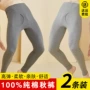 修身男士薄款纯色衬裤