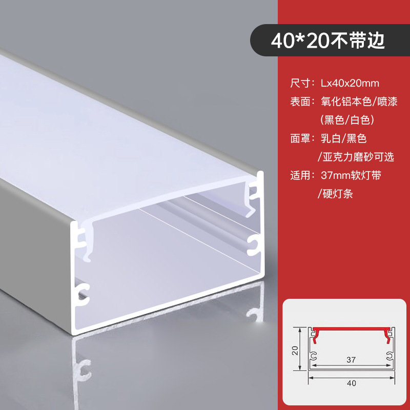 Lámpara lineal incrustada Lámpara lineal sin marco Lámpara lineal de aleación de aluminio Lámpara lineal de aluminio Lámpara de ranura Lámpara de ranura Personalizada