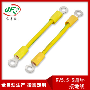 ���Sֱ��5.5MM�ȭh�g���p�^�ӵؾ��pɫ�S�G̫�RV5.5-5�A�h���Ӿ�