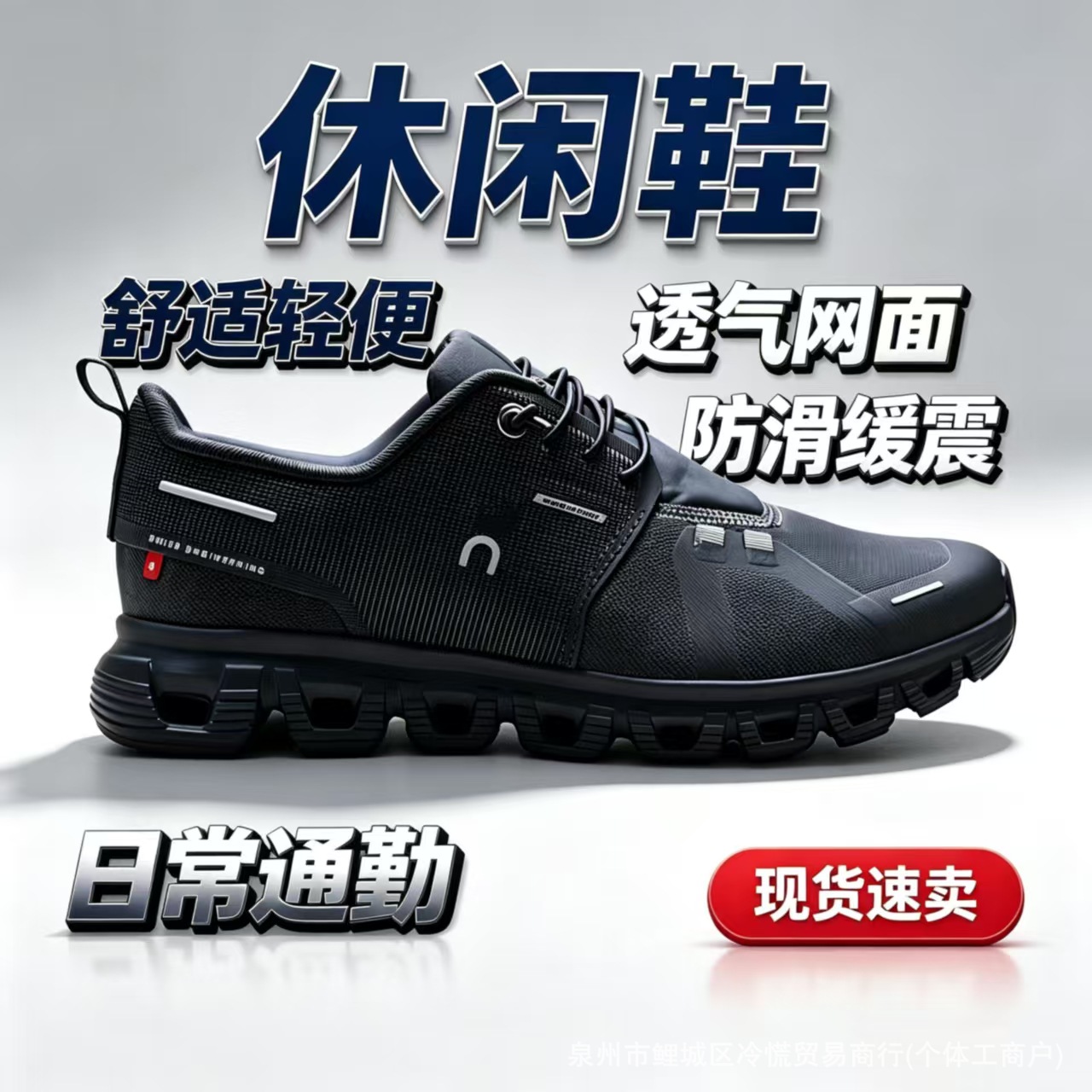 Putian sports shoe wholesale Cloud 6 low-top casual sneakers, breathable and odor-free, couple's shoes, cross-border hot item ON6