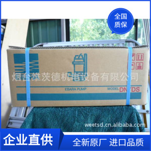 EBARA�T�FDNϵ�Н�ˮ��ˮ�ù��I���͸��g���۱Ï���ˮ��