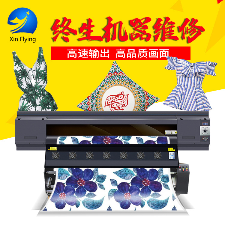 6个3200 喷头数码衣服印花机创业服装印花机 涤纶面料