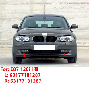 ǰ�F�����П�63177181287 63177181288 E87/E81 120i 1ϵ 06-2011