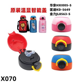 X070��5649�A��1005����8563��ͯ���ر��ض����ܱ��w�����@�����