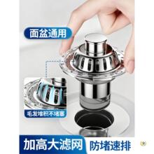 ����ʽϴ����©ˮ����ϴĘ�菗��о��ˮ���^�V�W����ͨ�÷������