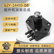 62Y-24410-04�����ȼ�ͱ��ܳ�, ����Yamaha 62Y-24410-04 �ĳ��