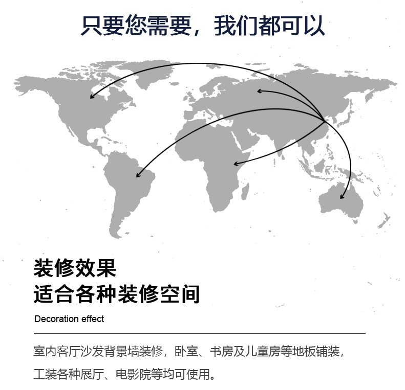 SPC地板详情_22