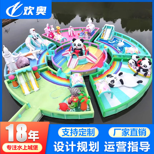 Customized Large Mobile Inflatable Water Castle Floating Island Children's Playground Supports Factory Direct Sales and Popular Water Parks